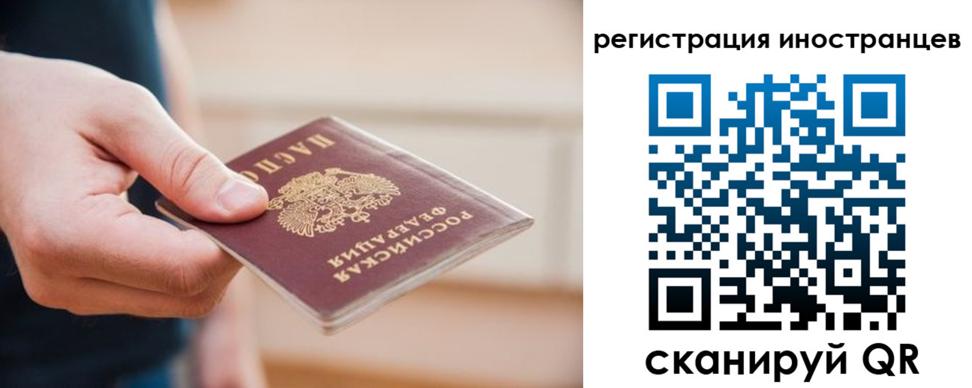 прописка гарантия в Ялте